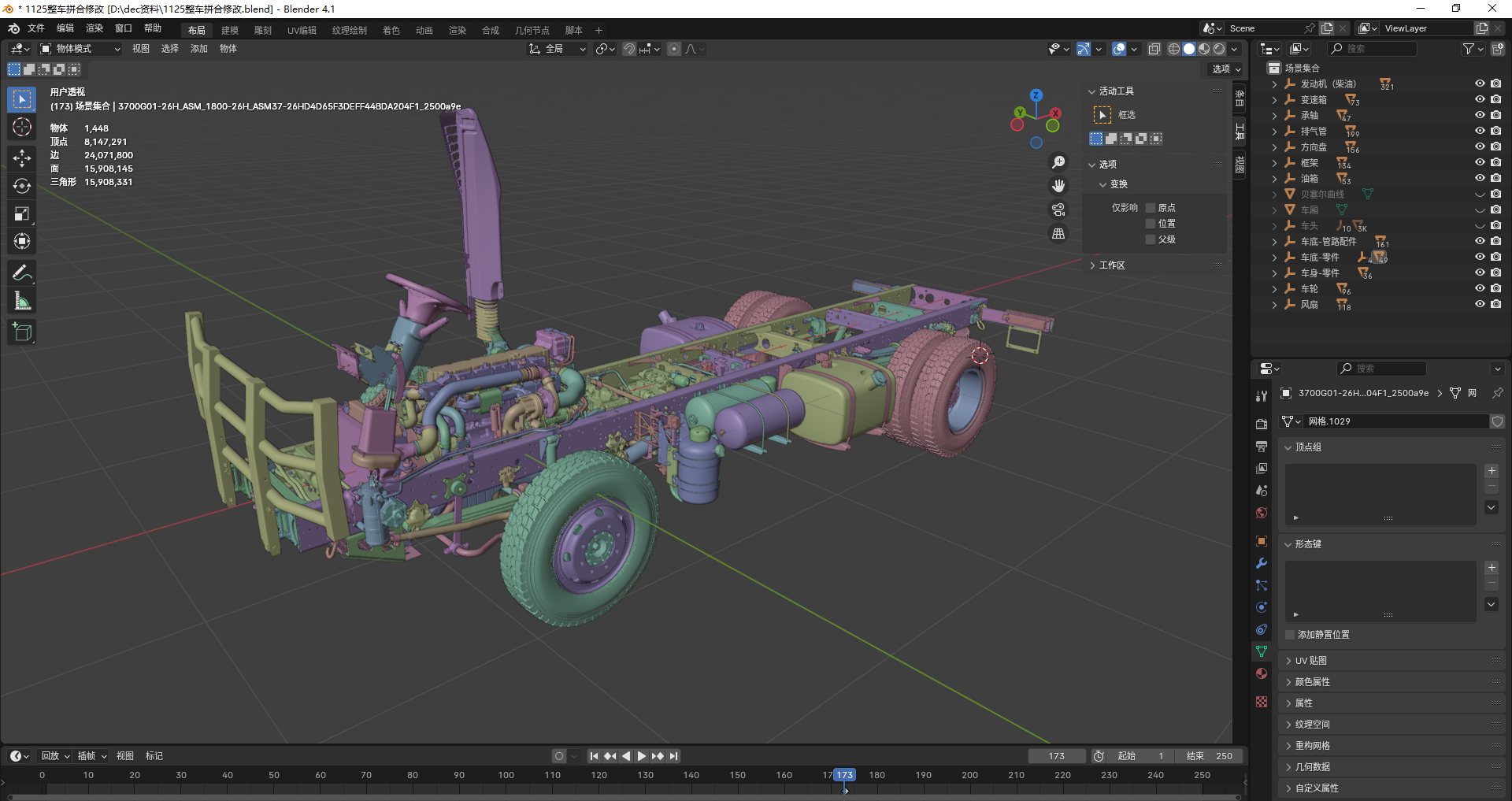 模拟仿真资源库系统